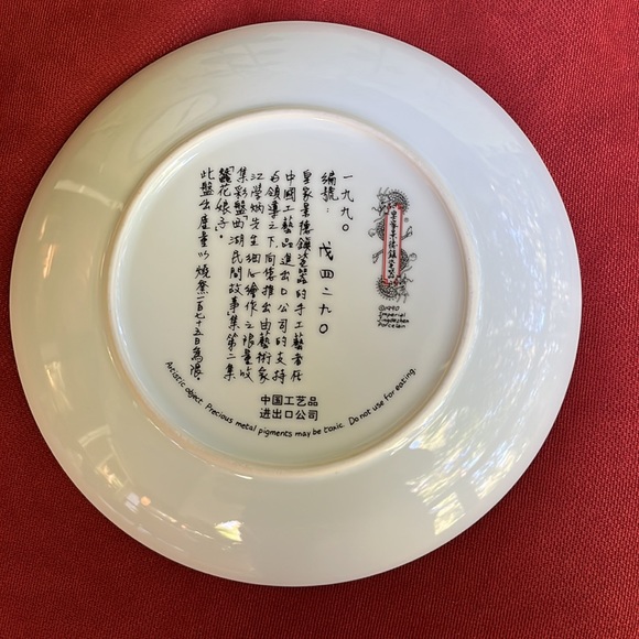 Bradford exchange Lady Silkworm vintage plate. - Picture 2 of 3